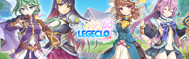 展示一些女孩的 Legeclo 横幅