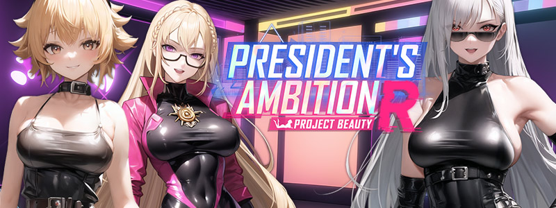 Imagen que muestra el logo de President's Ambition.