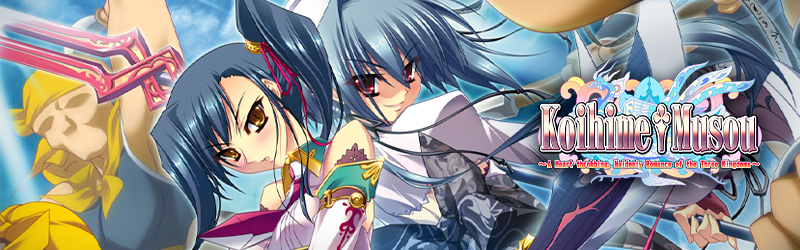 Bannière Koihime Musou