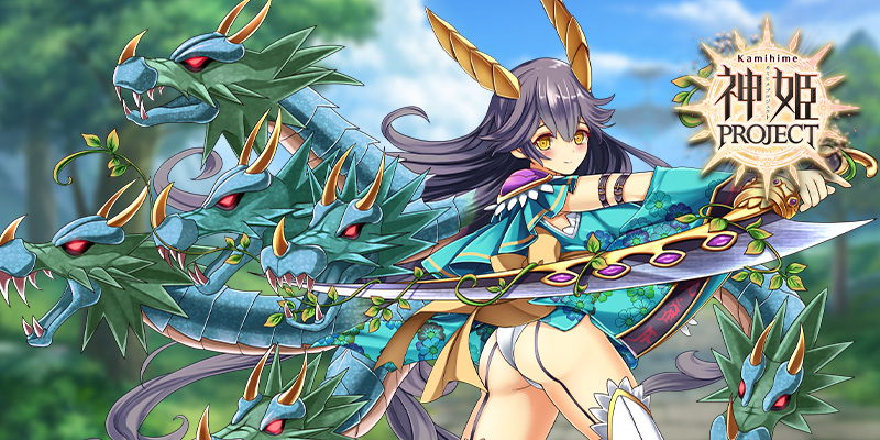 Kamihime PROJECT R banner with dragon waifu